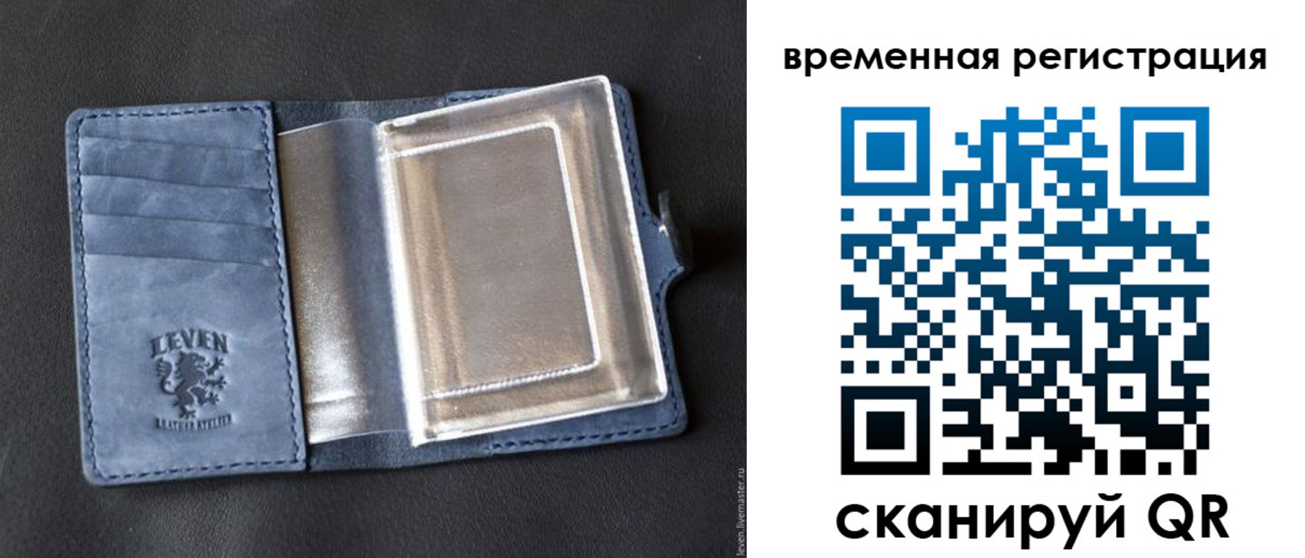 прописка в квартире в Лодейном Поле