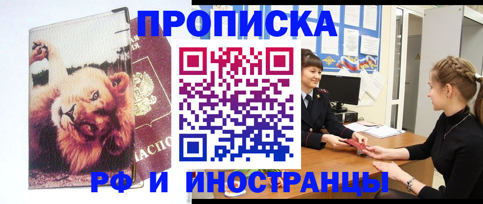 регистрация для школы в Лодейном Поле