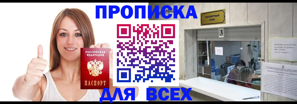 форма 3 в Лодейном Поле