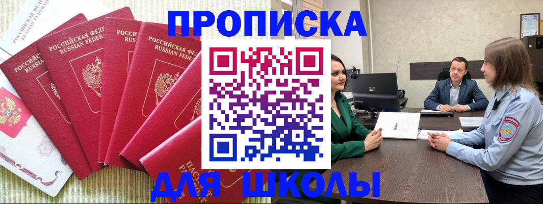 временная регистрация госуслуги в Лодейном Поле