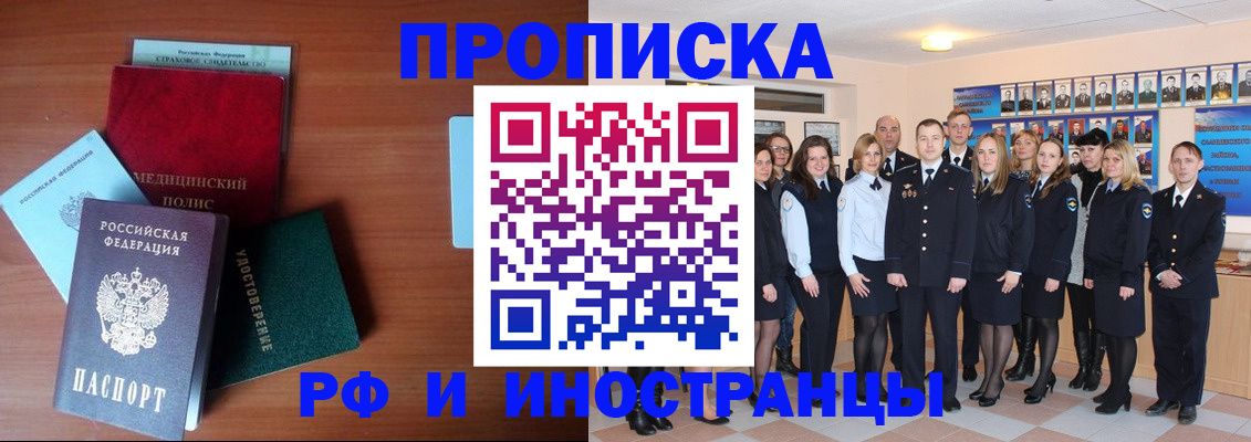 пропишу в квартире в Лодейном Поле