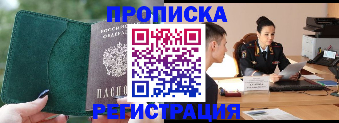 регистрация для школы в Лодейном Поле