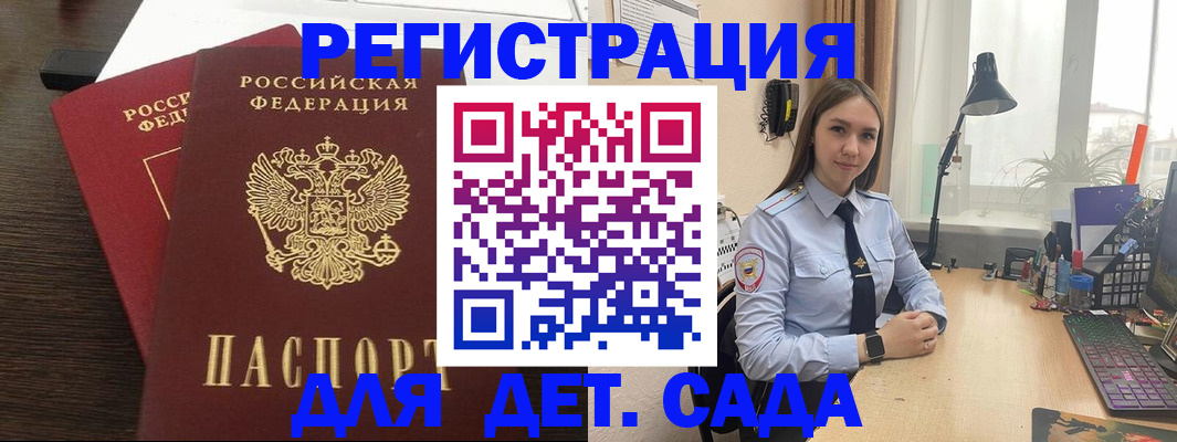 где прописаться в Лодейном Поле